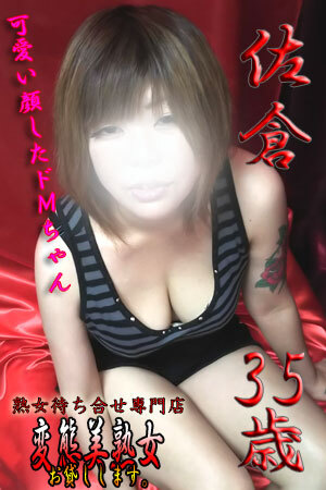 佐倉のプロフィール写真