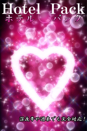 ホテルパックのプロフィール写真