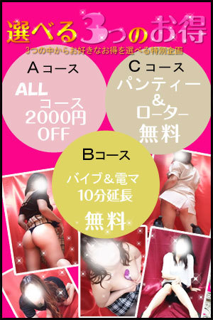 選んでお得に遊んじゃおう♪のプロフィール写真