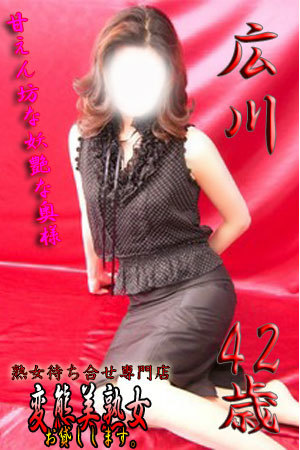 広川のプロフィール写真