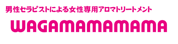 WAGAMAMAMAMAのヘッダーイメージ