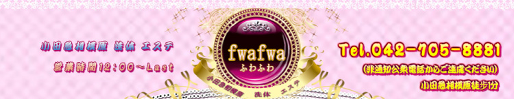 ふわふわのヘッダーイメージ