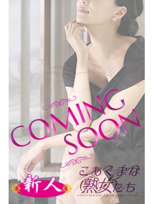 観月 由子のプロフィール写真