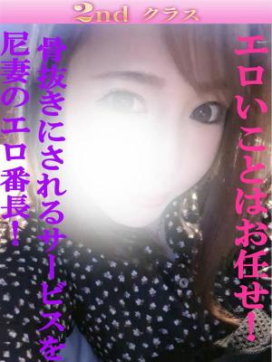 はるかのプロフィール写真