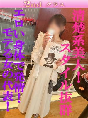 あさみのプロフィール写真