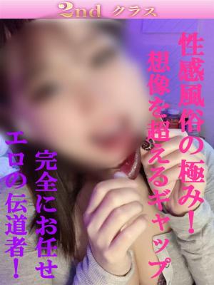 さゆりのプロフィール写真