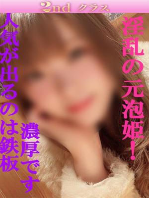 うみのプロフィール写真