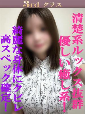 りんのプロフィール写真