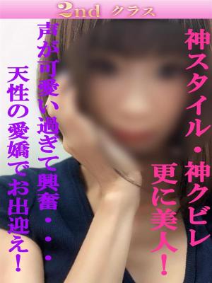 りかのプロフィール写真