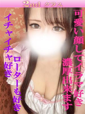 なぎさのプロフィール写真