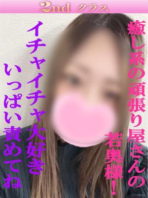 ゆあのプロフィール写真