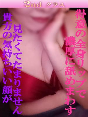 なおみのプロフィール写真