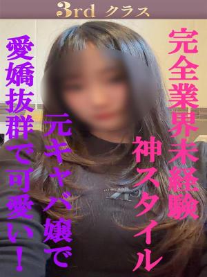 ゆうのプロフィール写真