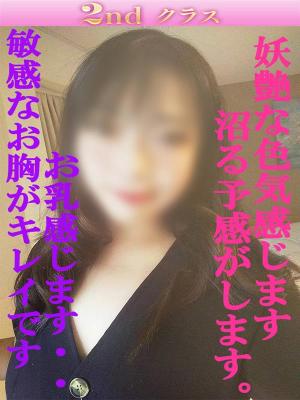 みきのプロフィール写真
