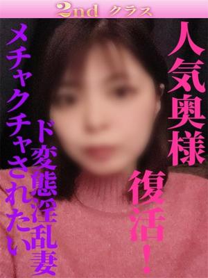 みほのプロフィール写真