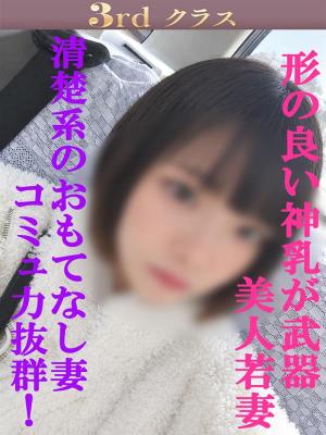 あすかのプロフィール写真