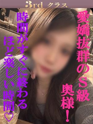 さおのプロフィール写真