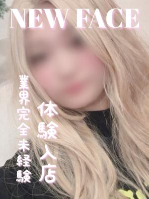 えまのプロフィール写真