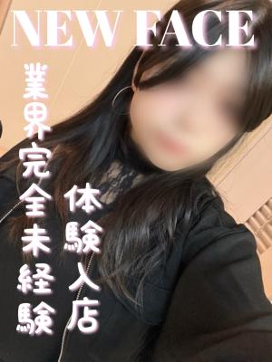 ゆうきのプロフィール写真
