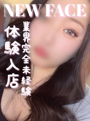 ゆうのプロフィール写真