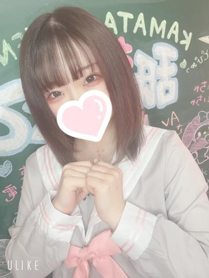 みゆうのプロフィール写真