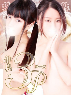 ねむ＆ちいのプロフィール写真