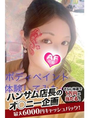 みなとのプロフィール写真