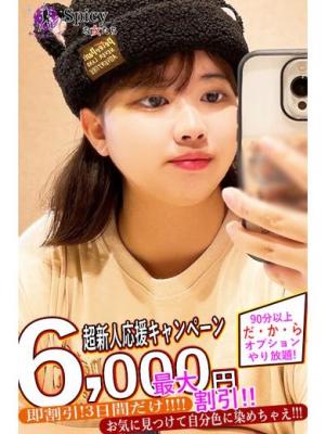 ゆずきのプロフィール写真