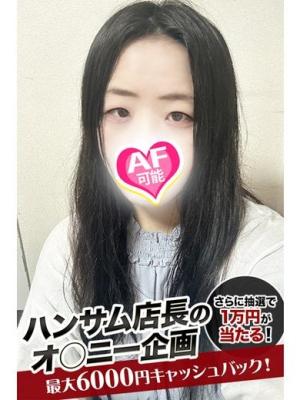 うあのプロフィール写真