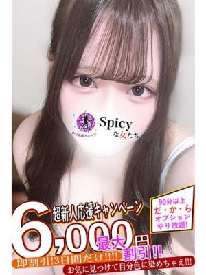 りのんのプロフィール写真