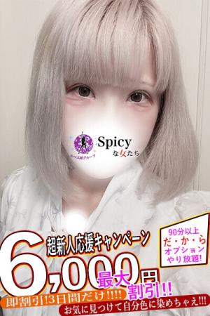 ふゆのプロフィール写真