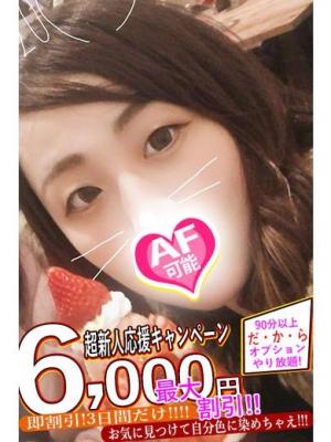 ゆんのプロフィール写真