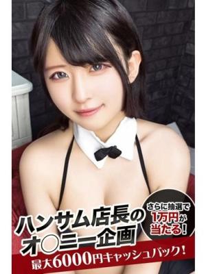 ねるのプロフィール写真