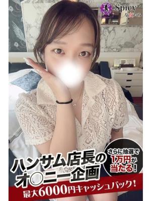 ゆみのプロフィール写真