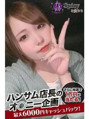 えるのプロフィール写真