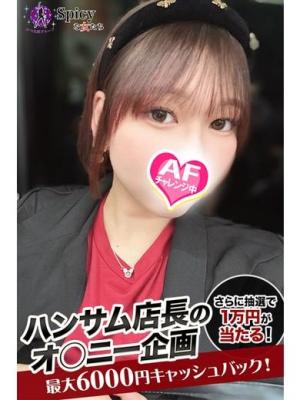 まりやのプロフィール写真