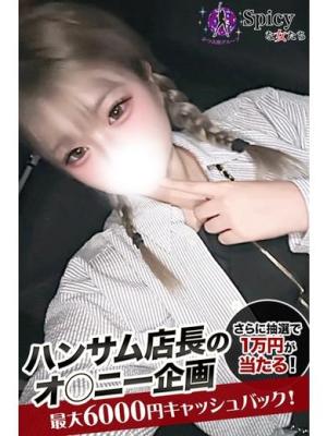 かなのプロフィール写真
