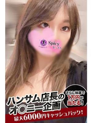 のんのプロフィール写真