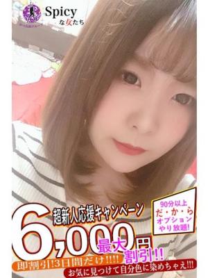 にこのプロフィール写真