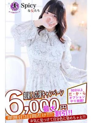 かれんのプロフィール写真