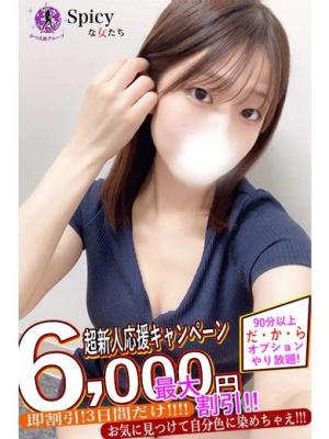 こころのプロフィール写真