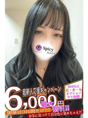 かやのプロフィール写真