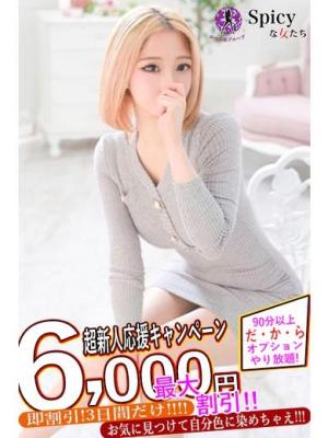 さらんのプロフィール写真