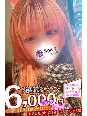 まのんのプロフィール写真