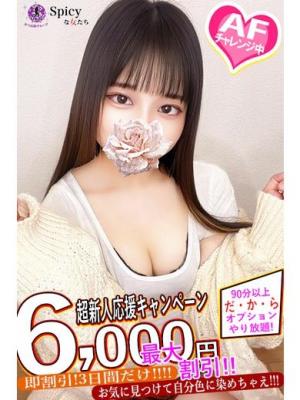 その1のプロフィール写真