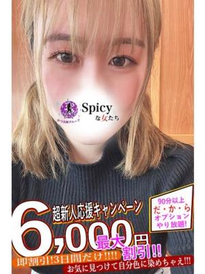 にあのプロフィール写真