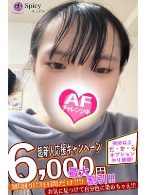 はすかのプロフィール写真