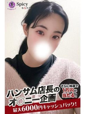 かえでのプロフィール写真