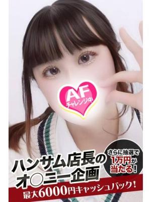 ひなのプロフィール写真