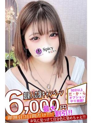 せつなのプロフィール写真